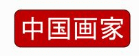Logo der Firma Chinamaler - Manufaktur für Auftragsmalerei