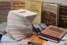 Buchgeschenk aus Makedonien