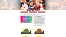 Digitaler Kieler Weihnachtsmarkt 2020 geht am 5.12. online