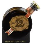 Neu auf dem deutschen Markt: El Ron Prohibido Reserva 22
