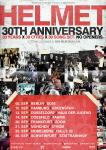 HELMET - New Yorker Kult-Band feiert 30-jähriges Jubiläum - 30 Years. 30 Cities. 30 Songs. - am 21. September gastieren sie im Münchner Strom