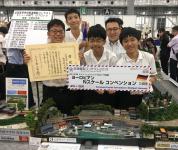 Mit der Modelleisenbahn von Setouchi nach Deutschland