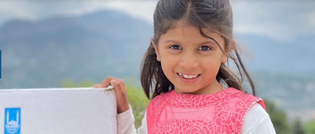 Titelbild der Firma Islamic Relief Humanitäre Organisation in Deutschland e.V