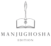Logo der Firma Manjughosha Edition Verlagsgesellschaft mbH