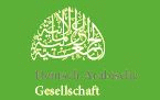 Logo der Firma Deutsch-Arabische Gesellschaft e.V.