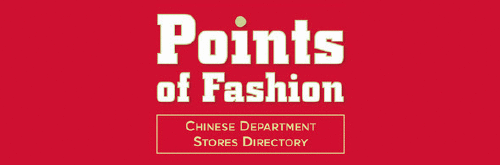 Logo der Firma Diacom Kommunikationsprojekte UG/ Points of Fashion