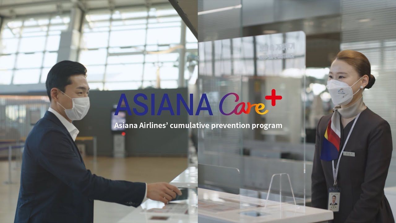 Asiana Care+