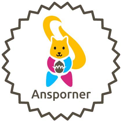 Logo der Firma Ansporner