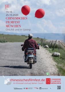Das 8. Chinesische Filmfest München findet vom 19. bis 25. Oktober 2020 ONLINE und im Gasteig statt.