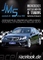 JMS mercedes & Smart tuning car accessories catalog 2010