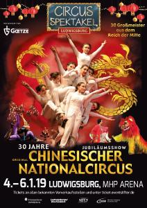 DRUCK Plakat Circusspektakel A1