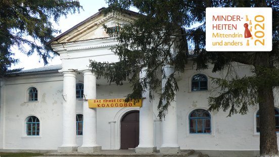 Bergdorf-Kolosowo_Transnistrien_Ehemalige-ev-luth-Kirche-aktuell-Kulturhaus_c-Josef-Sallanz.jpg