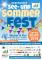 Save the Date: Oberharzer See- und Sommerfest am 20.07.2019