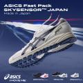 ASICS veröffentlicht die ultimative Premium Racer Serie "JAPANESE FAST PACK" erstmalig ausserhalb Japans