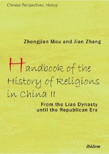 History of Religions in China