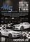 Audi/VW/Skoda/Seat tuning & styling catalog 2014 from jms tuning-styling-exhausts-interieur and more