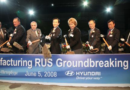 Symbolischer Spatenstich für das russische Hyundai-Werk, Foto: Outstanding Solutions
