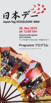 Japan-TagDüsseldorf-NRW2015.jpg