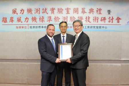 Alexander Heitmann, Abteilungsleiter TÜV SÜD Offshore Windenergie in Hamburg, (links) übergibt das Zertifikat an Chiu-Feng Lin, Präsident des MIRDC (rechts), und Chung-Lin Wang (Mitte), Deputy General-Director des BSMI (Bureau of Standards, Metrology & Inspection)
