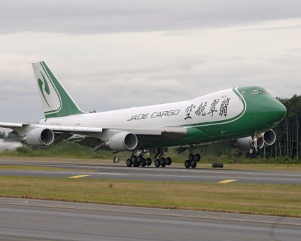 Jade Cargo International B747 400ERF.jpg