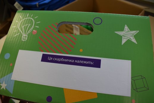 Kiste_Namensschild.JPG