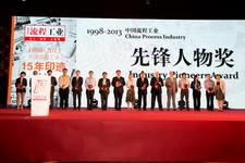 15 Jahre Process China