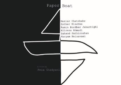 Paper Boat 2 Telegram