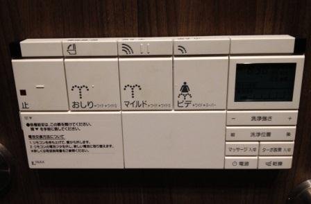 Armatur Japanische Toilette (c) Anika-Christin Nziki.jpg