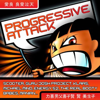 progressive_attack.jpg