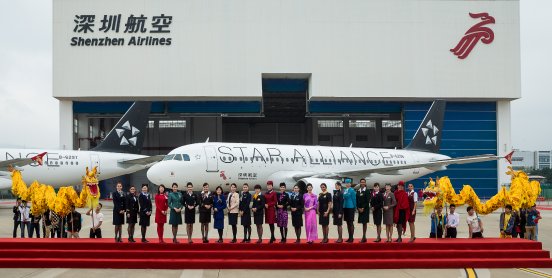 Star Alliance Shenzhen Joining.jpg