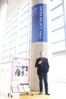 Ulf Schirmer neben Premierenplakat im New National Theatre in Tokio_18.10.2013_Foto NNTT.JPG