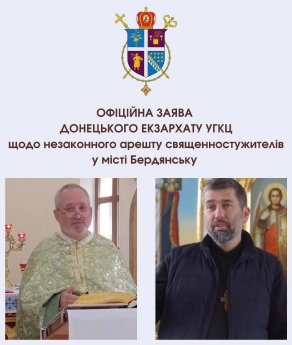 Pater Ivan Levitskyi CSsR und Pater Bohdan Heleta CSsR.JPG