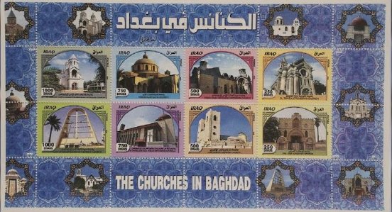 APD_211_2021_Briefmarke Irak.jpg