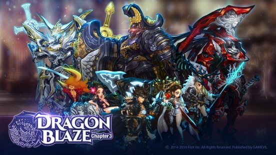 Dragon Blaze Dragon Busters.jpg