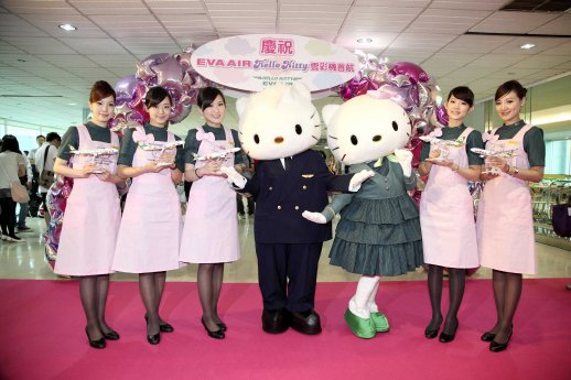 EVA AIR Hello Kitty_Crew with 5 aircraft models.jpg