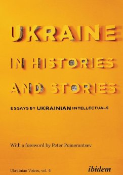 Ukraine in histories and stories.JPG