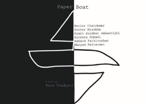 Paper Boat2 Telegram.jpeg