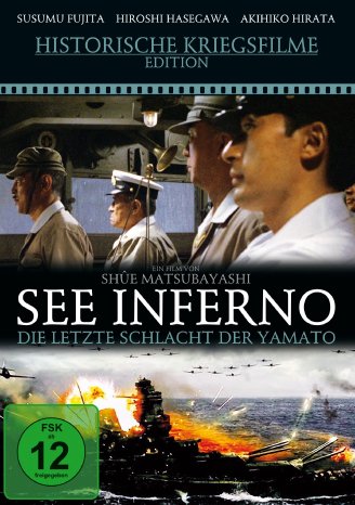PF7508-See-Inferno-DVD.jpg