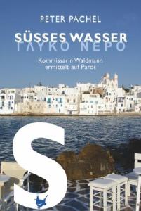 Süßes Wasser Cover