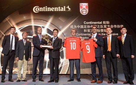 img_asien_cup_team_china_03_uv-onlineData.bmp
