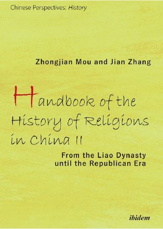 History of Religions in China.JPG