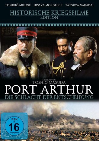 PF7507-Port-Arthur-DVD.jpg