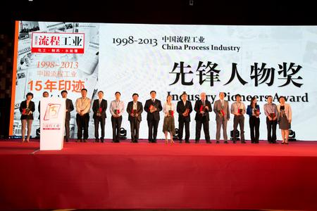 15 Jahre Process China