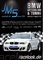 Jms germany racelook bmw  tuning- & stylingcatalog 2011