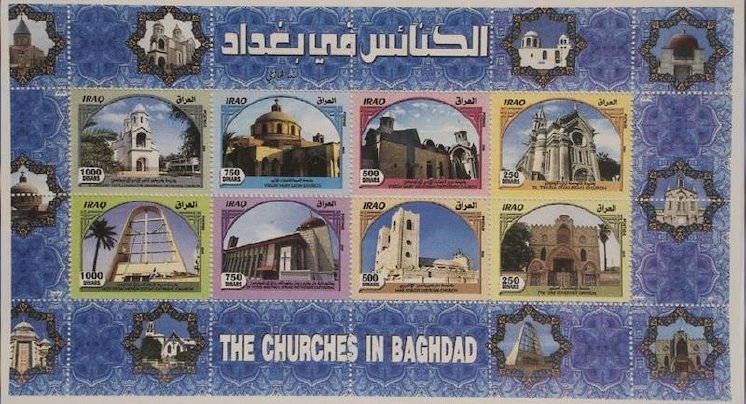 APD_211_2021_Briefmarke Irak.jpg