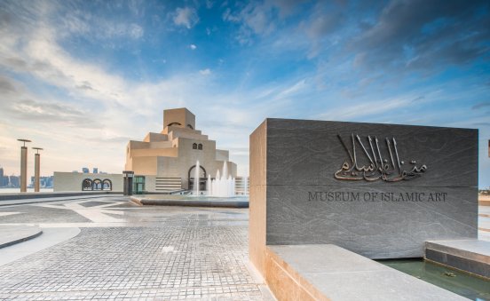 MIA 2_Copyright Qatar National Tourism Council.jpg
