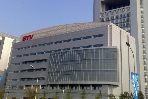 Beijing TV studio complex.jpg