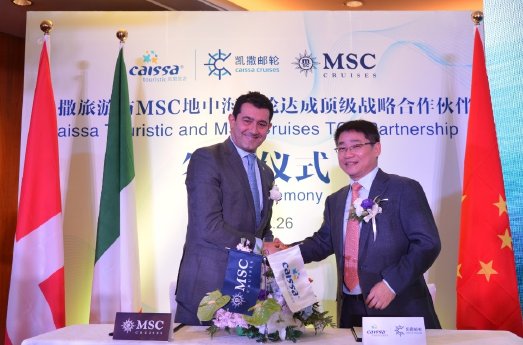 MSC Cruises Gianni Onorato und Chen Xiaobing.jpg