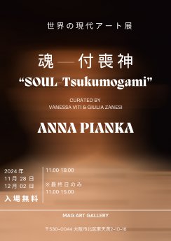 Exhibition_Osaka_AnnaPianka.png