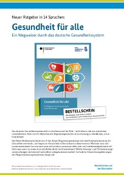 190525-Bestellschein_Wegweiser Gesundheit.pdf